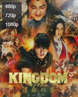 «Hd «Qirollik 3. Qism 2023» Korea Uzbek tilida tarjima kino