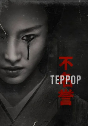 «Jinoyatchilar Ujas» Aqh Seriali» 20. 15. 10. 5. 2. 1. Qism Barcha Uzbek tilida Tarjima