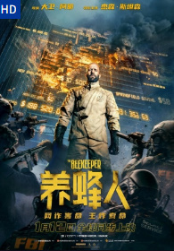 «Hd. Asalarichi Kino» 2023 Tarjima Uzbek tilida  Skachat