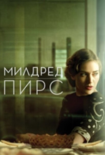 «Hd «Bardosh. 9. 5. 1» Barcha qismlar Amerika Seriali Uzbek tilida Mss. Mildred Pirs