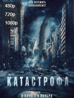 «Hd «Kislota yomg'iri: Kino 2024» Uzbek tilida tarjima skachat