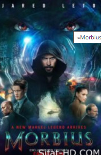 «Hd «Morbius. Yangi Qahramon» Tarjima Uzbek tilida Морбиус Янги кахрамон