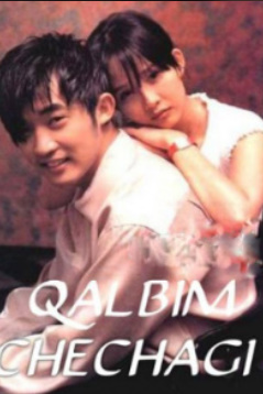 «Qalbim Chechagi» Korea Seriali 20. 15. 10. 1. Qism Barcha to'liq so'ngi final Uzbek tilida