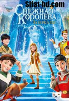 «Hd «Qor. Malikasi» 4-qism Ko'zgu ortida Tarjima Uzbek tilida 360 720