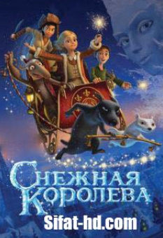 «Hd «Muzyurak Муз юрак» 1-qism Tarjima multfilm Uzbek tilida 720 360 formatda