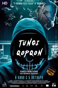 «Hd «Qopqon: Tungi. Kino 2024 » Tarjima Uzbek tilida skachat to'liq hd