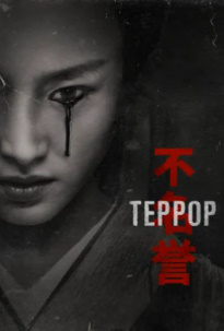 «Jinoyatchi» Aqh Seriali» 20. 15. 10. 5. 2. 1. Qism Barcha Uzbek tilida Tarjima