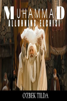 Muhammad Allohning elchisi tarjima Uzbek tilda Hd kino film