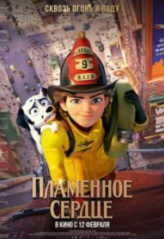 «Hd «Otash qalb» Uzbek tilida Оташ калб Узбек тилида 360 720 formatda