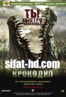 «Hd «Timsoh Sen tez suzasanmi» Tarjima kino Uzbek tilida 360 720 formatda