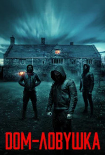 «Hd «Uy Sirli 2023 Ujas Kino» Tarjima Uzbek tilida Skacha