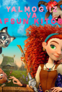 «Hd «Yalmog'iz Yaga va afsun» kitobi Multfilm 2023 Uzbek tilida