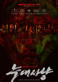 Pusanga ketayotgan kema O'zbek tilida (Asilmedia.net).mp4