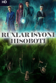 Ruxlar isyoni hisoboti Yaponiya seriali uzbek tilida 1. 2. 3. 4. 5. 6. 7. 8. 9. 10. Qism barcha qismlar Drama 720 HD skachat