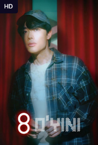 8 shou / 8 lik o'yini / Pul uchun o'ynang Uzbek tilida Koreya seriali, 2024 barcha qismlar (Omon qoling va boyib boring) skachat