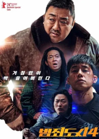 Jinoyat Shahri 4 Qism Tarjima kino film Uzbek tilida 2024 O'zbekcha HD Skachat