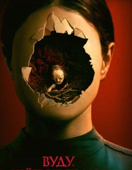 Vudu Vodo Zulmatni shivirlari Uzbek tilida (2024) O'zbekcha Tarjima film 720p HD Skachat