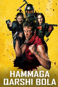 Hammaga qarshi bola jangi 2023 Uzbek tilida Premyera O'zbekcha tarjima kino HD skachat