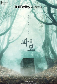 La'nat / Qabr chaqiruvi Kino 2024 Uzbek tilida O'zbekcha tarjima kino 720 HD skachat