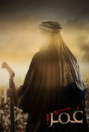 Umar ibn Xattob Serial 1. 2. 3. 4. 5. 6. 7. 10. 15. 20. qismlar barcha Uzbek tilida SKACHAT tarjima O'ZBEKCHA