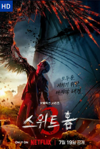 Daxshatli Uy. 3-Fasl 1-2-3-4-5-6-7-8-9-10 qism Uzbek tilida Koreya Seriali  Barcha qismlar tarjima Skachat yuklab olish