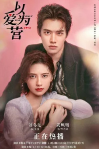 Faqat sevgi uchun 13-14-15-16-17-18-19-20-21-22 Qism Barcha Uzbek tilida qismlar Koreya Seriali Tarjima