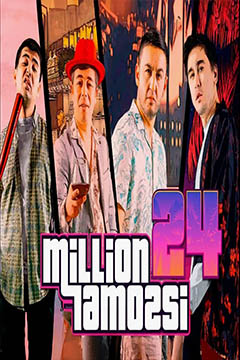 Million Jamoasi / Konsert — Dasturi / 2024 To'liq Uzbek tilida Skachat