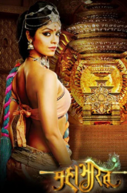 Mahabhorat Hind Serial 117-qism barcha Uzbek tilida 3-fasl Skachat