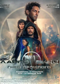 Largo Vinch / O'tmishning - g'azabi / Uzbek tilida O'zbekcha Tarjima Kino 2024 Skachat