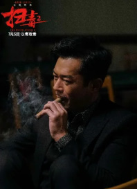 Oq to'fon 2: Narkobaronlar Uzbek tilida Koreya kino 2019 O'zbekcha tarjima kino HD Skachat