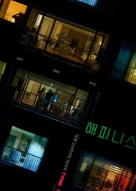 Baht / Baxt 1-2-3-4-5-6-7-8-9-10-11-12-13-14-15-20 Barcha qismlar Uzbek tilida Koreya Serial