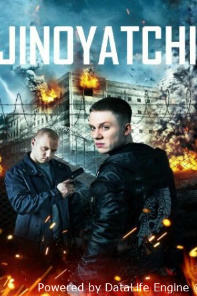 Jinoyatchi / Huquqbuzar Uzbek tilida tarjima kino 2024 Skachat