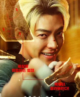 Qora belbog' (Politsiyachi) Koreya kino Uzbek tilida, tarjima kino