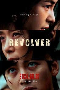 Revolver Uzbek tilida 2024 tarjima kino