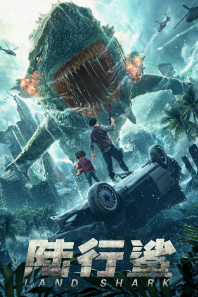 Quruqlikdagi Akula / Akula hamlasi Aqsh kinosi Uzbek tilida 2024 tarjima kino HD