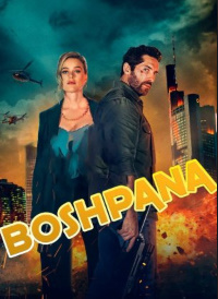 Boshpana: Aqsh kinosi Uzbek tilida O'zbekcha tarjima 2024 HD Skachat