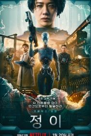 Chon i 2024 Uzbek tilida tarjima kino HD Skachat