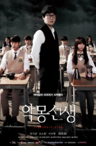 Daxshatli o'qituvchi 1-2-3-4-5-6-7-8-9-10-11-12-13-14-15-20-25-30 Qismlar barcha Uzbek Tilida tarjima Koreys Seriali