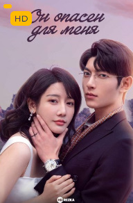 Xalokatli sevgilim 1-2 fasl 1-2-3-4-5-6-7-8-9-10-15-20 Qismlar barcha Uzbek Tilida Koreya Seriali Kdorama