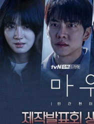 Sichqon (2024) 1-2 Fasl 1-2-3-4-5-6-7-8-9-10-15. qism barcha Uzbek tilida HD Skachat Kdorama