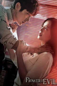 Yovuzlik guli (2024) Uzbek tilida Barcha qismlar Koreya Dorama Skachat