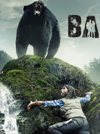 Halokatli yo'l 2014 Uzbek tilida premyera