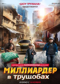 Harobadagi Milliarderlar Xitoy kino Uzbek tilida O'zbek tili tarjima kino