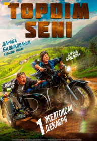 Seni topdim Uzbek tilida 2024 O'zbekcha tarjima kino skachat