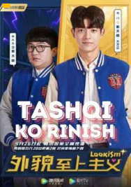 Tashqi ko'rinishi 2024 Uzbek tilida barcah qismlar koreya Seriali yuklab olish