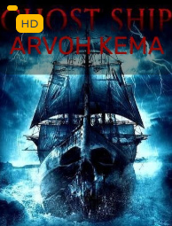 Arvoh kema Aqsh kinosi Uzbek tilida 2025 tarjima Ujas film FHD skachat