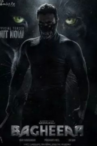 Bagira 2025 Kino Uzbek tilida Hind tarjima film yuklab olish