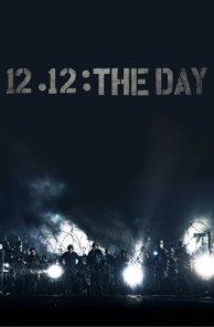 Seul bahori 12.12 Koreya filmi Uzbek tilida tarjima FHD skachat