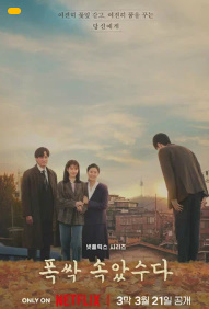 Hayot senga mandarin berganida 1. 2. 3. 4. 5. 6. 7. 8. 9. 10. 11. 12. 13. 14. 15. 20 Qismlar barcha Uzbek tilida (2024) O'zbekcha tarjima Koreya dorama Serial