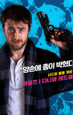 Akimbo qurollari 1-2-3 Fasl 1-2-3-4-5-6-7-8-9-10-11-12-13-14-15-20-30 Qism barcha  Aqsh seriali uzbek o'zbek tilida